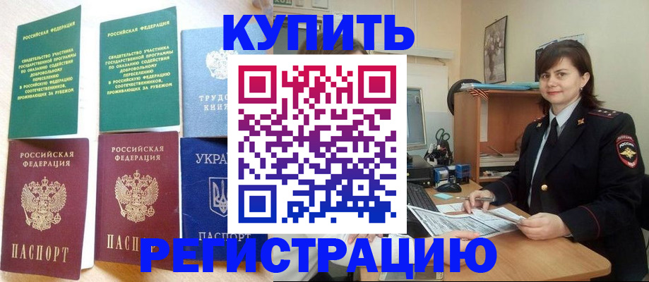 регистрация для школы в Заводоуковске