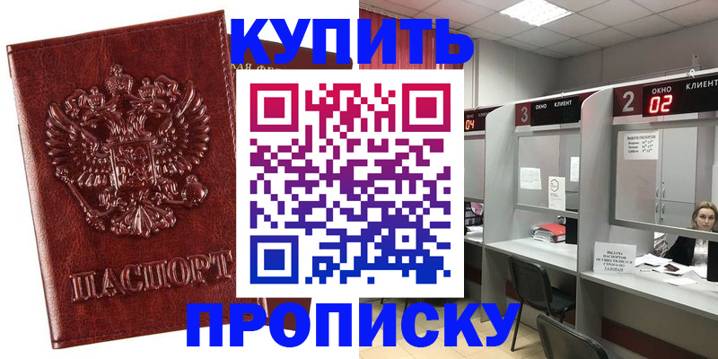 регистрация для дет. сада в Заводоуковске